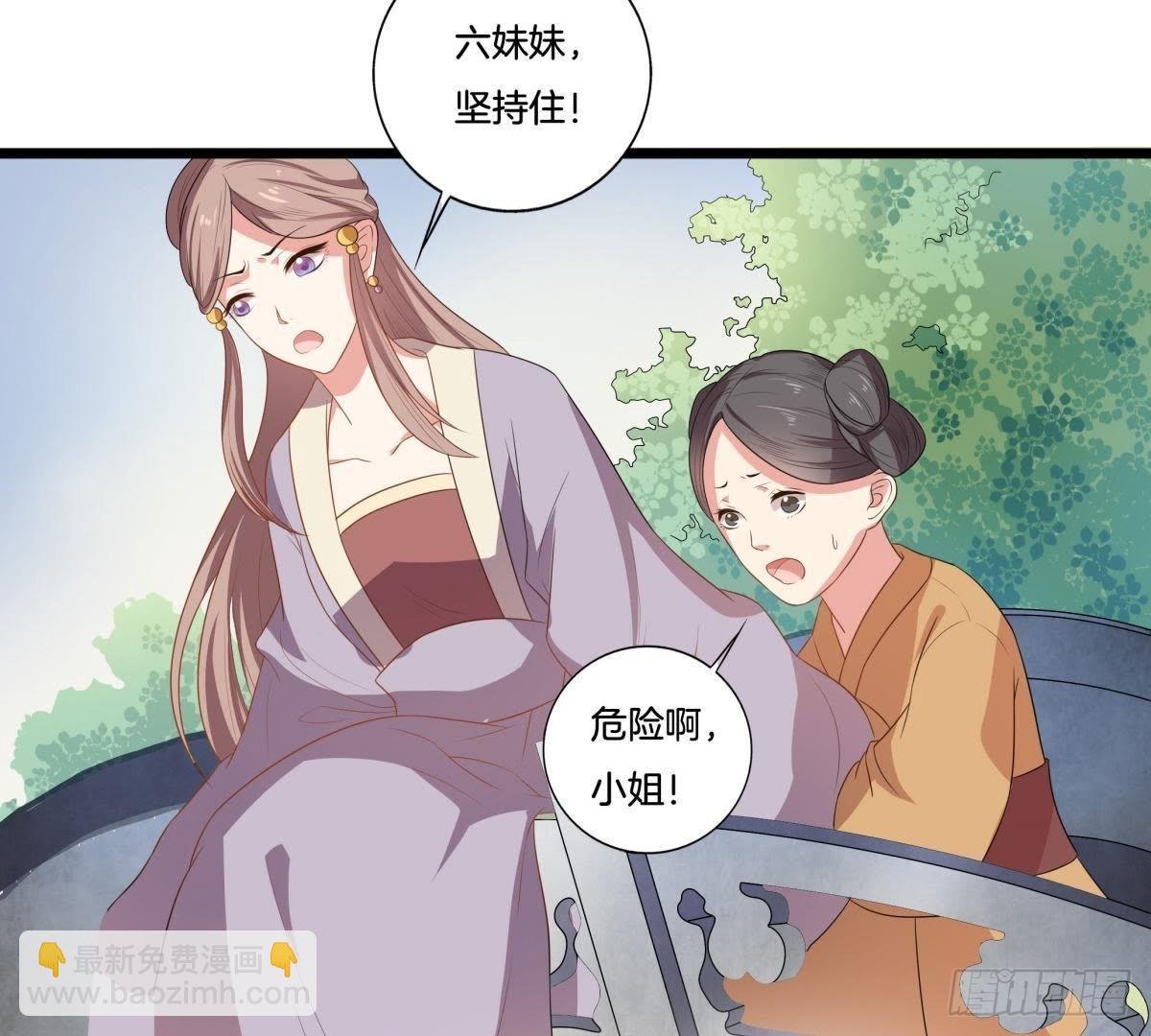 第12话 落水