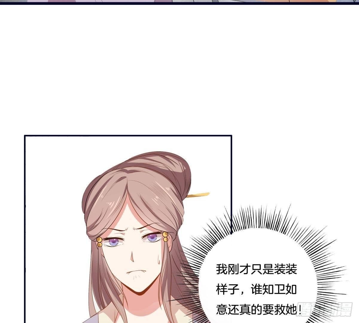 第12话 落水