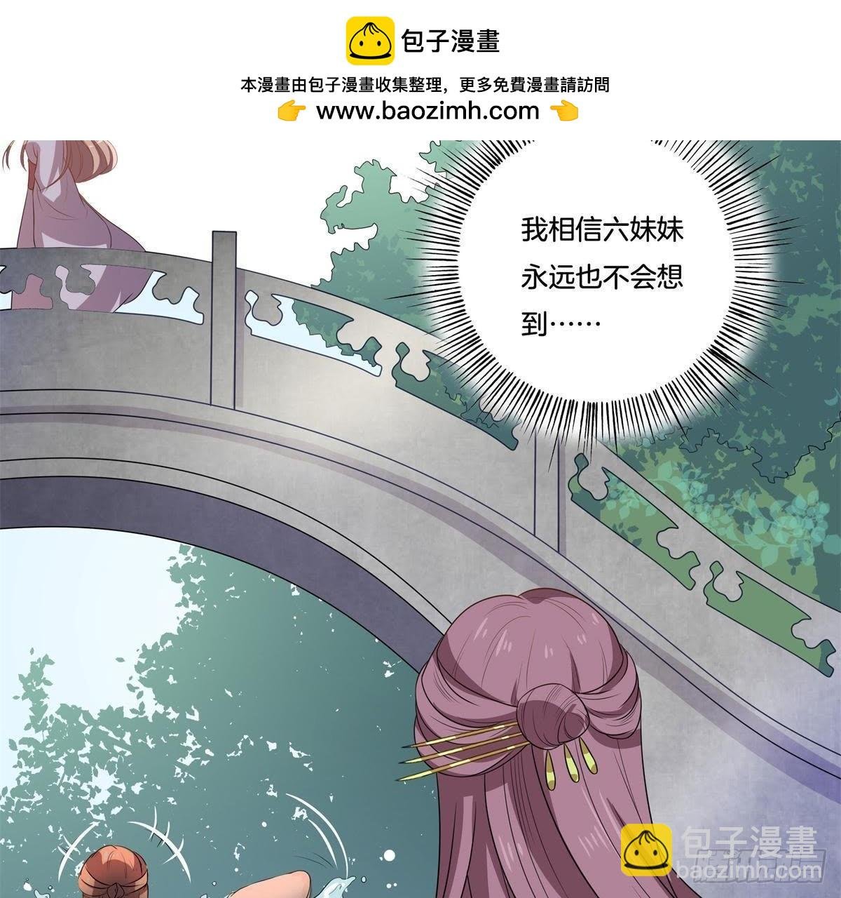 第12话 落水