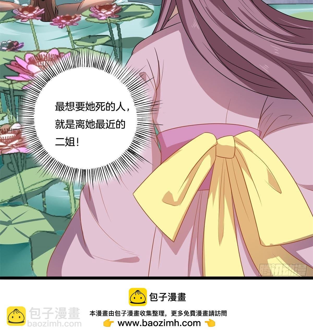 第12话 落水