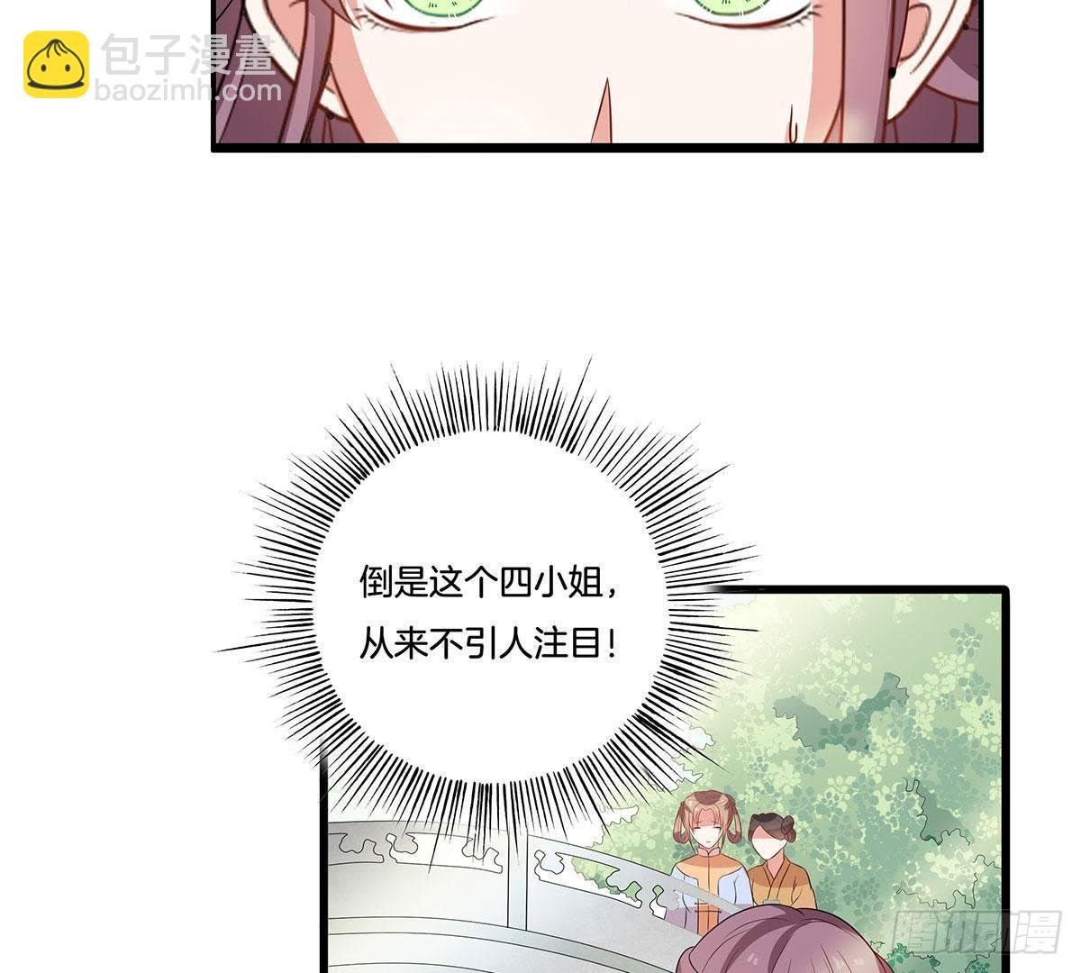 第13话 凌王搭救