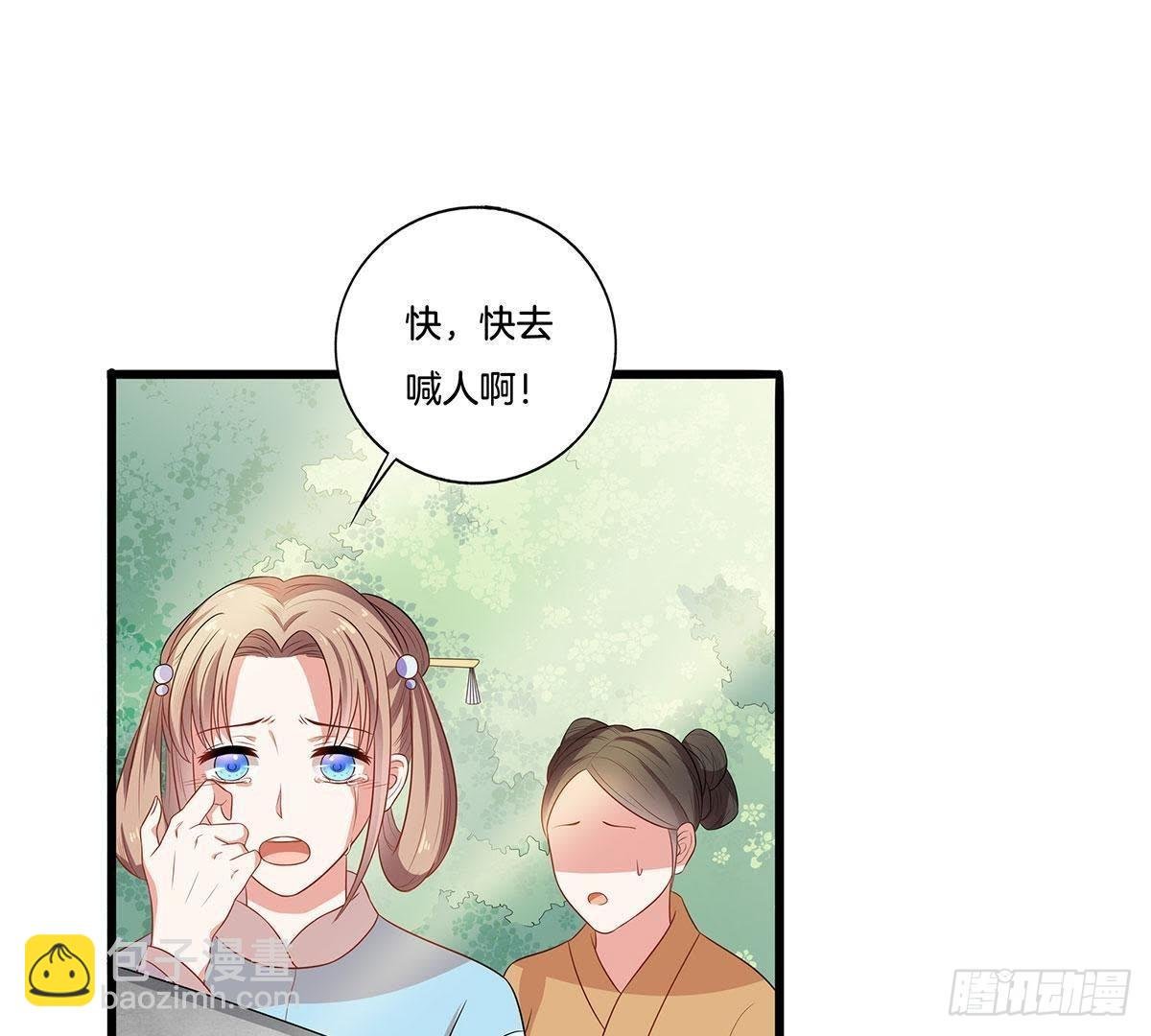 第13话 凌王搭救