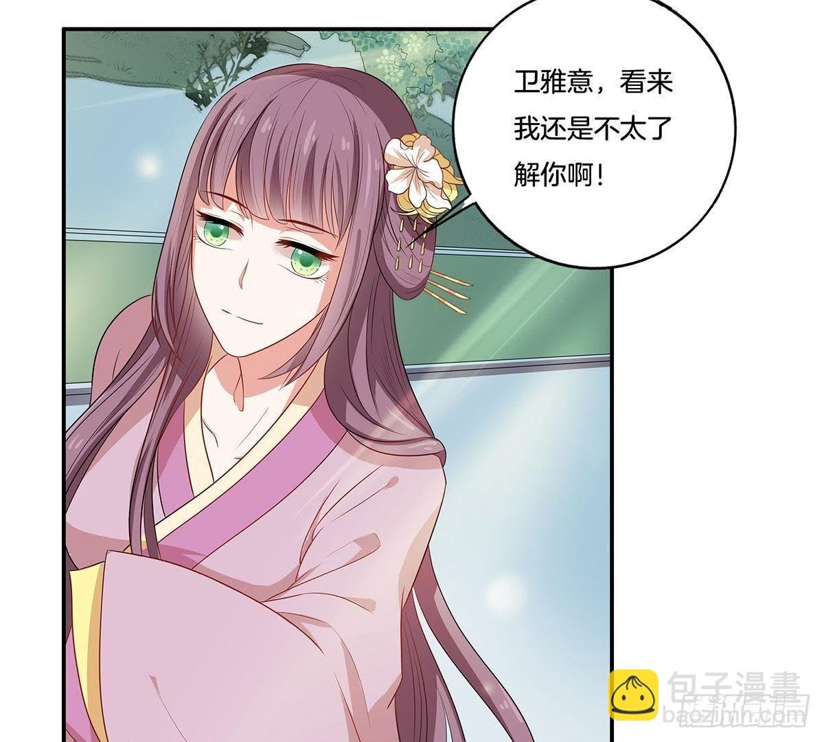 第13话 凌王搭救