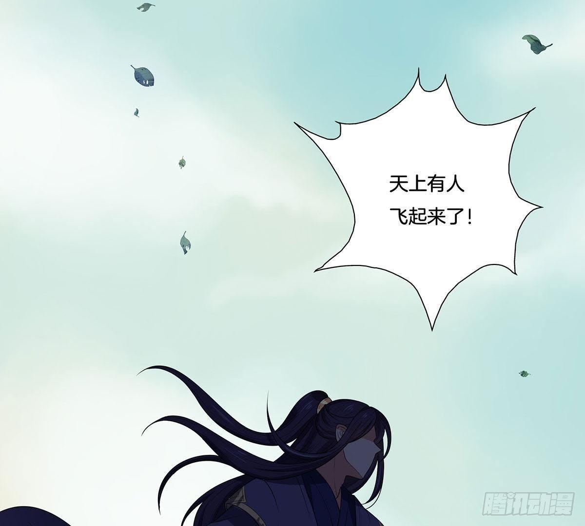 第13话 凌王搭救