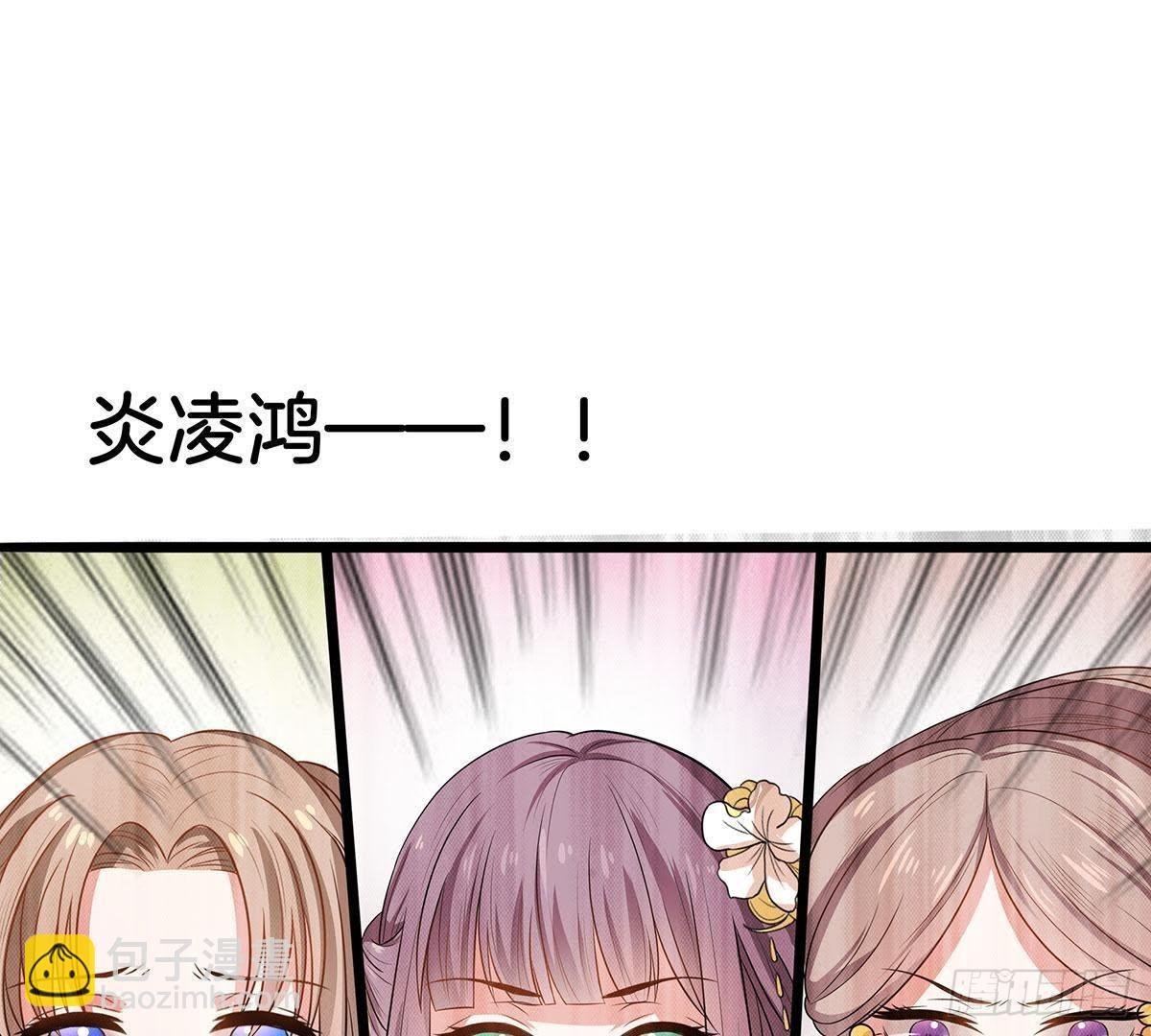 第13话 凌王搭救