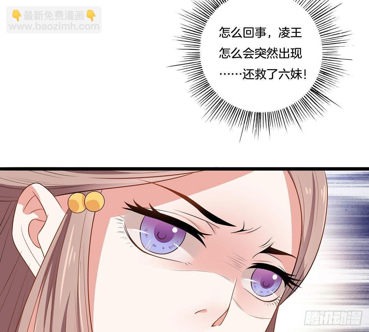 第13话 凌王搭救