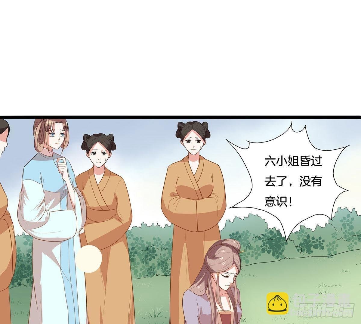 第13话 凌王搭救
