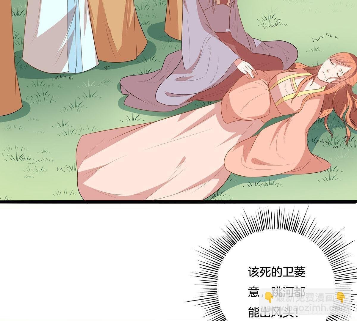 第13话 凌王搭救
