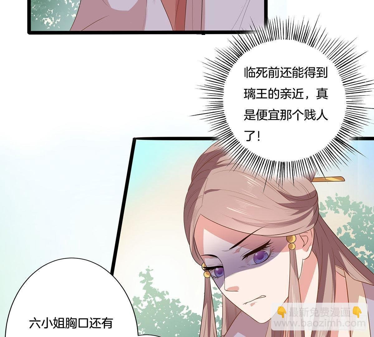 第13话 凌王搭救