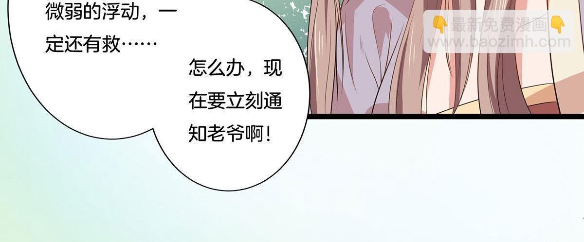 第13话 凌王搭救