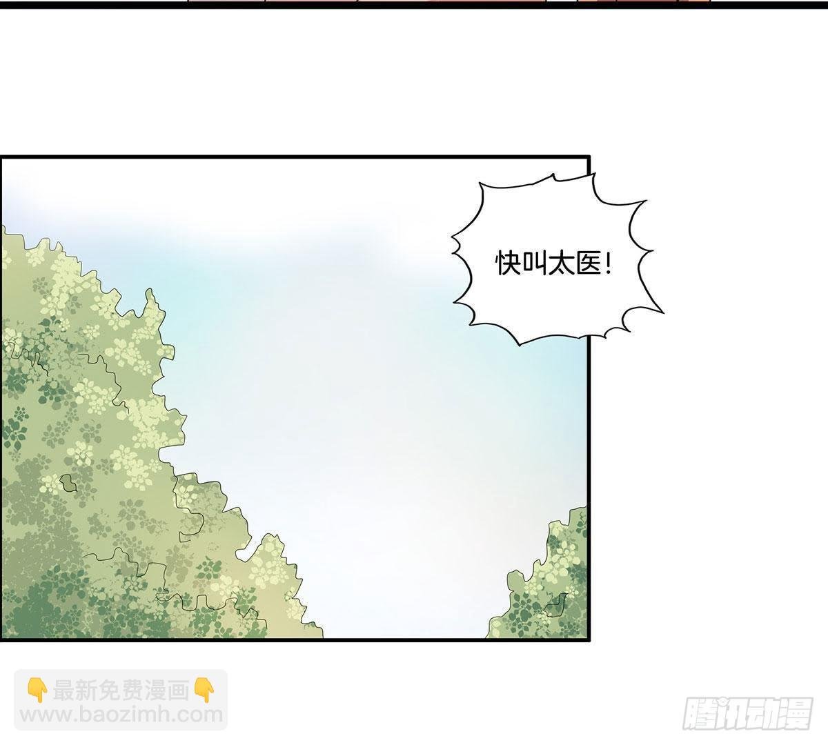 第13话 凌王搭救