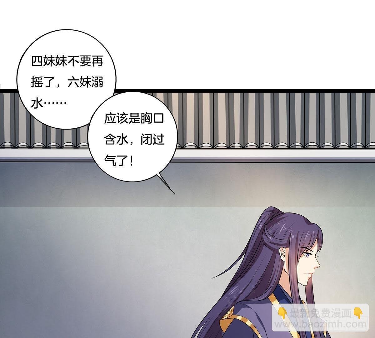 第13话 凌王搭救