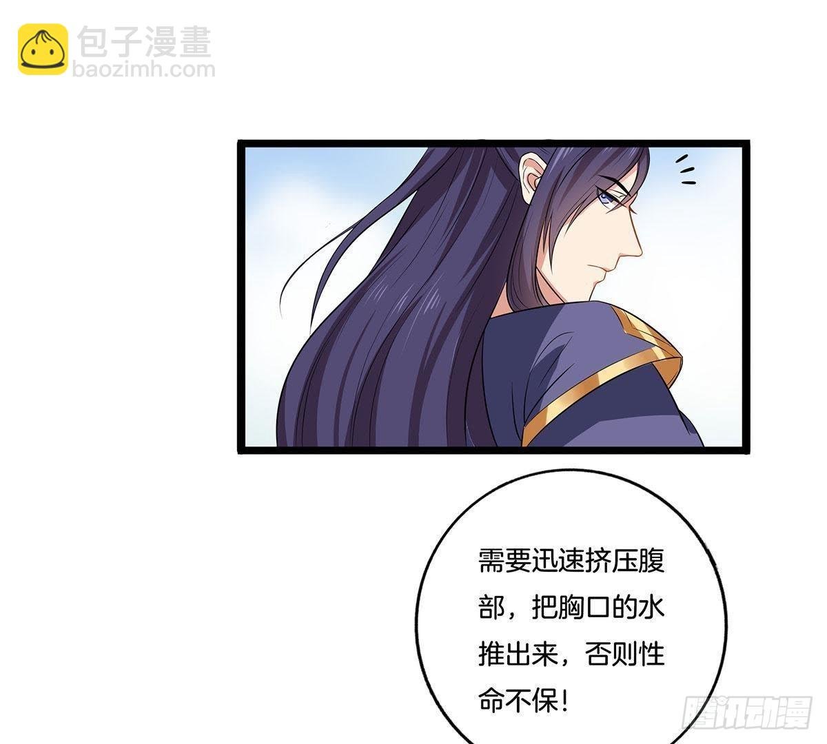 第13话 凌王搭救