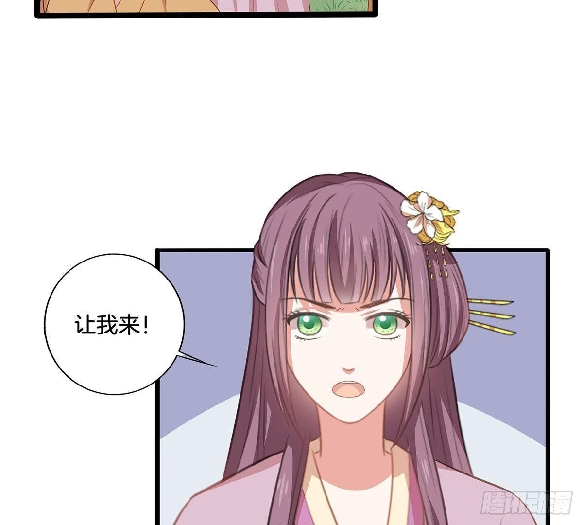 第13话 凌王搭救