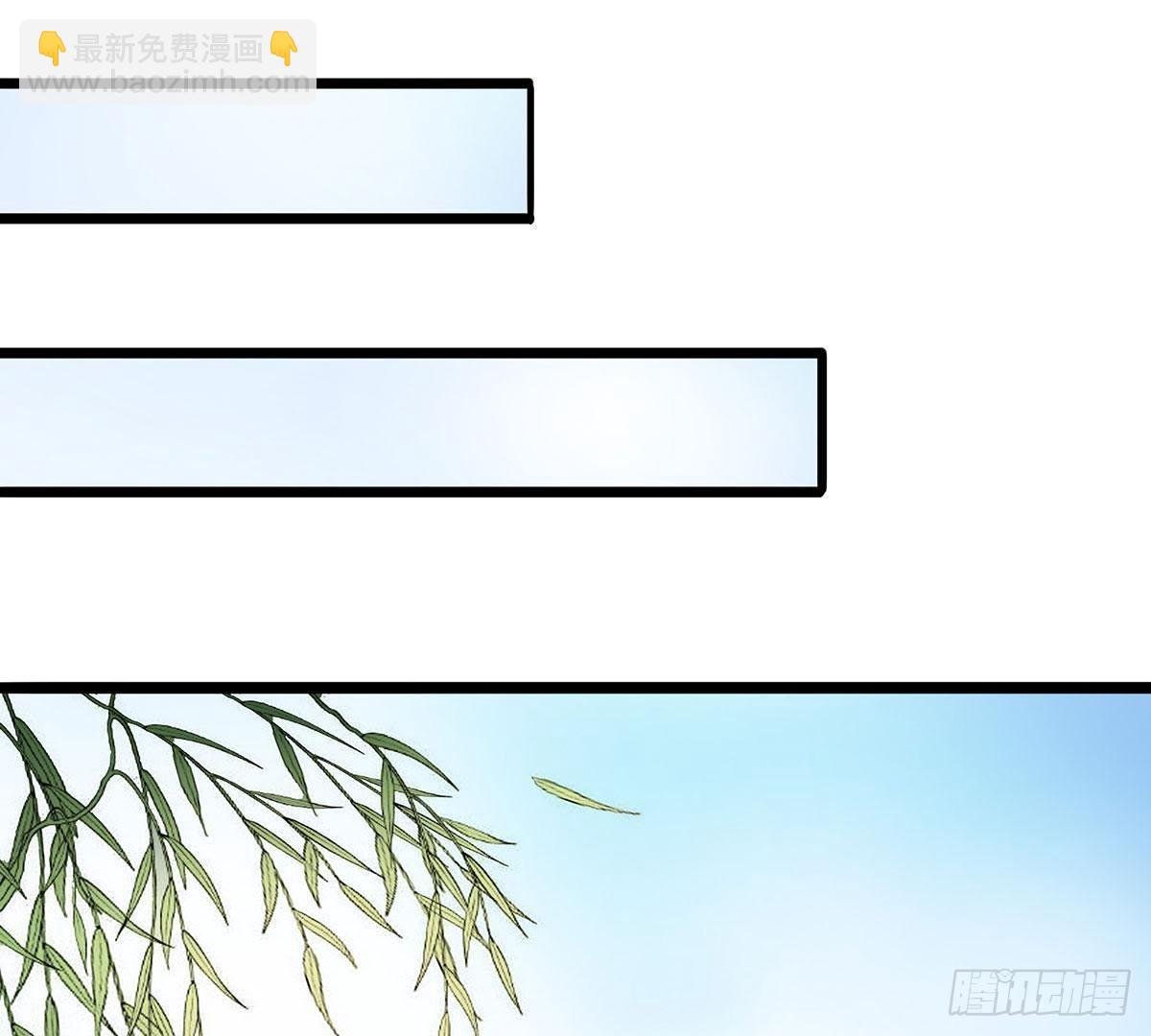 第13话 凌王搭救