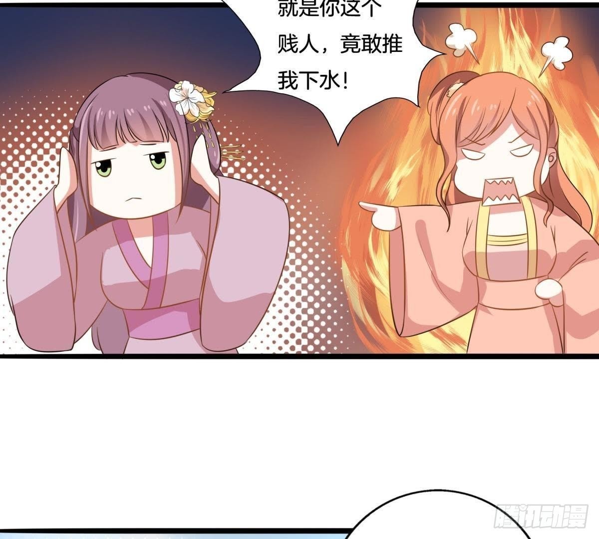第14话 仇恨