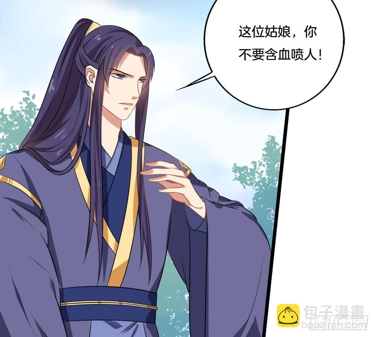 第14话 仇恨