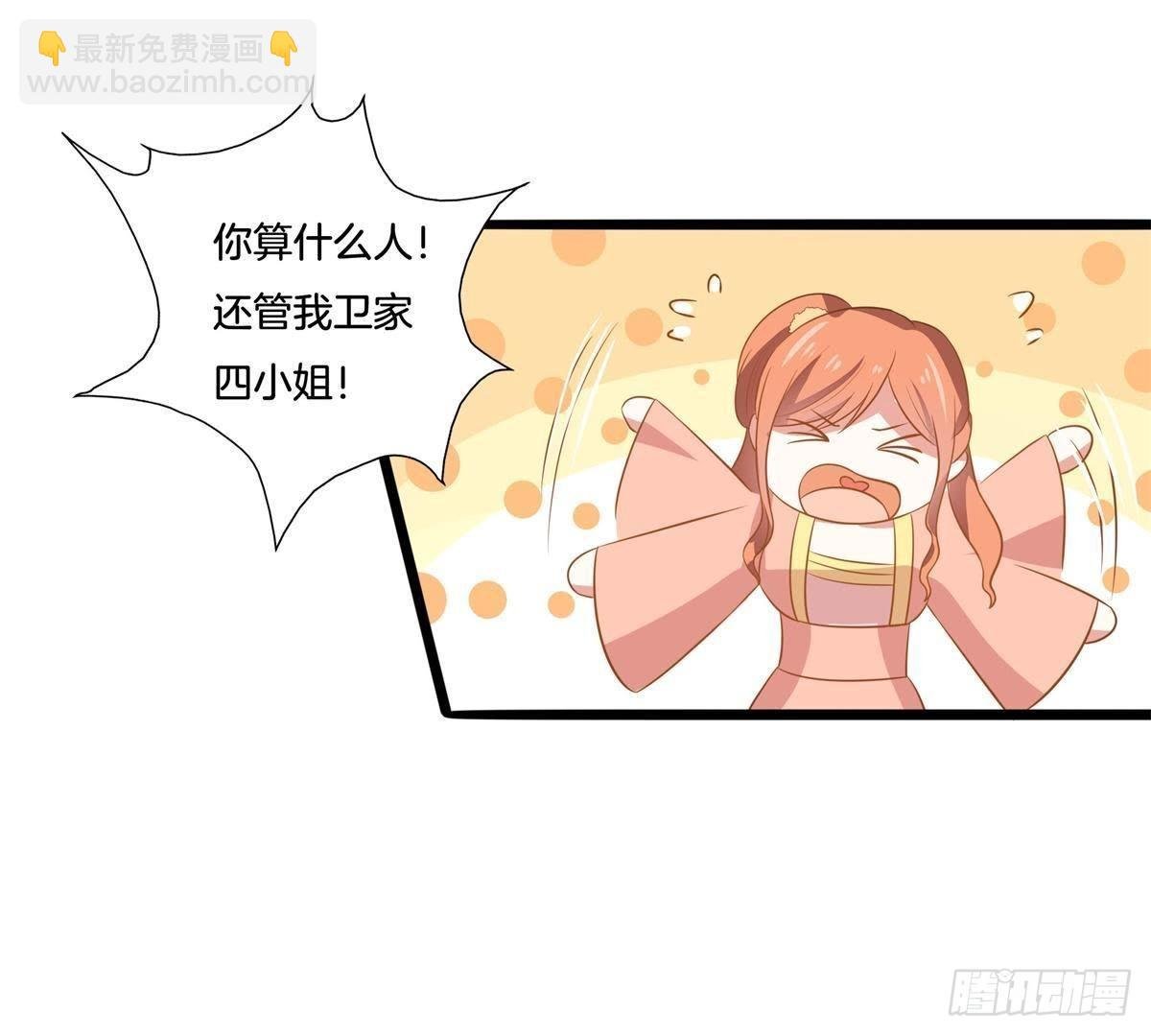 第14话 仇恨