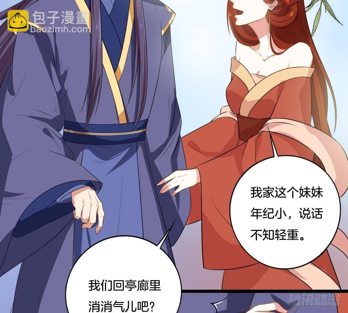第14话 仇恨