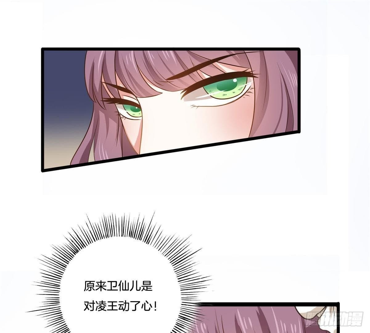第14话 仇恨