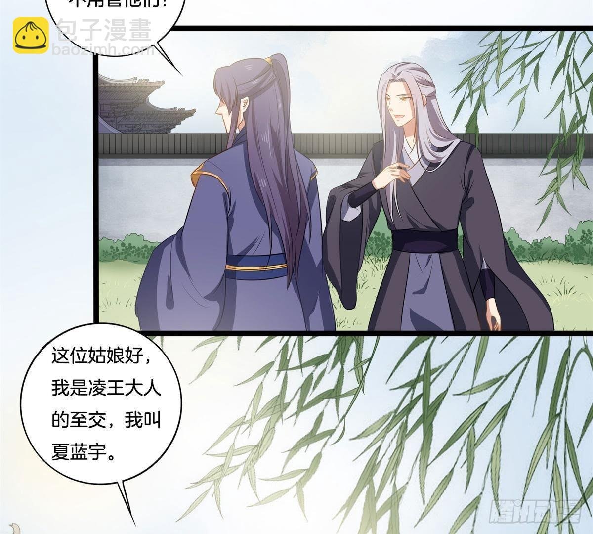 第14话 仇恨