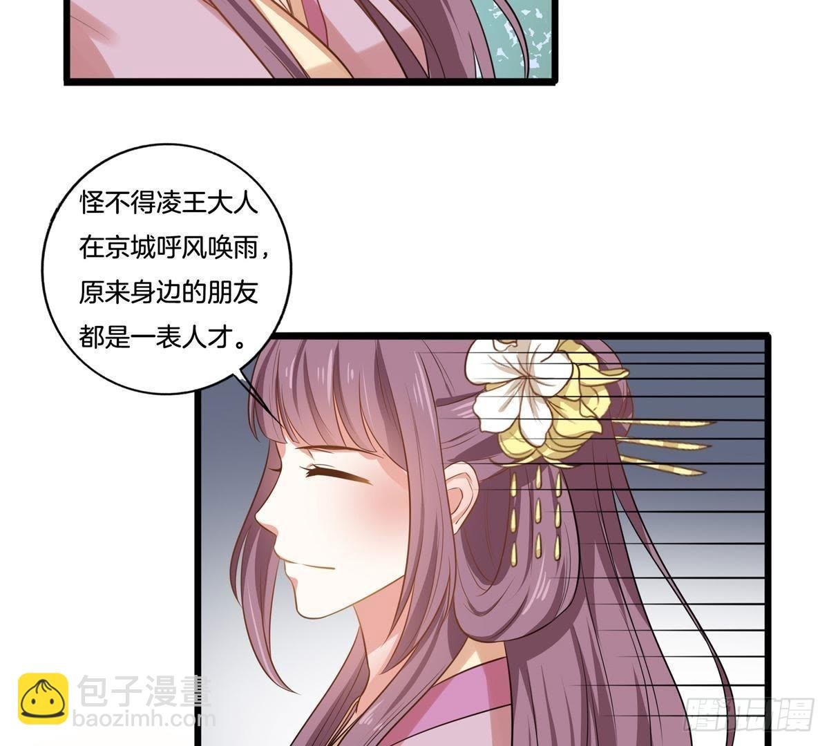 第14话 仇恨