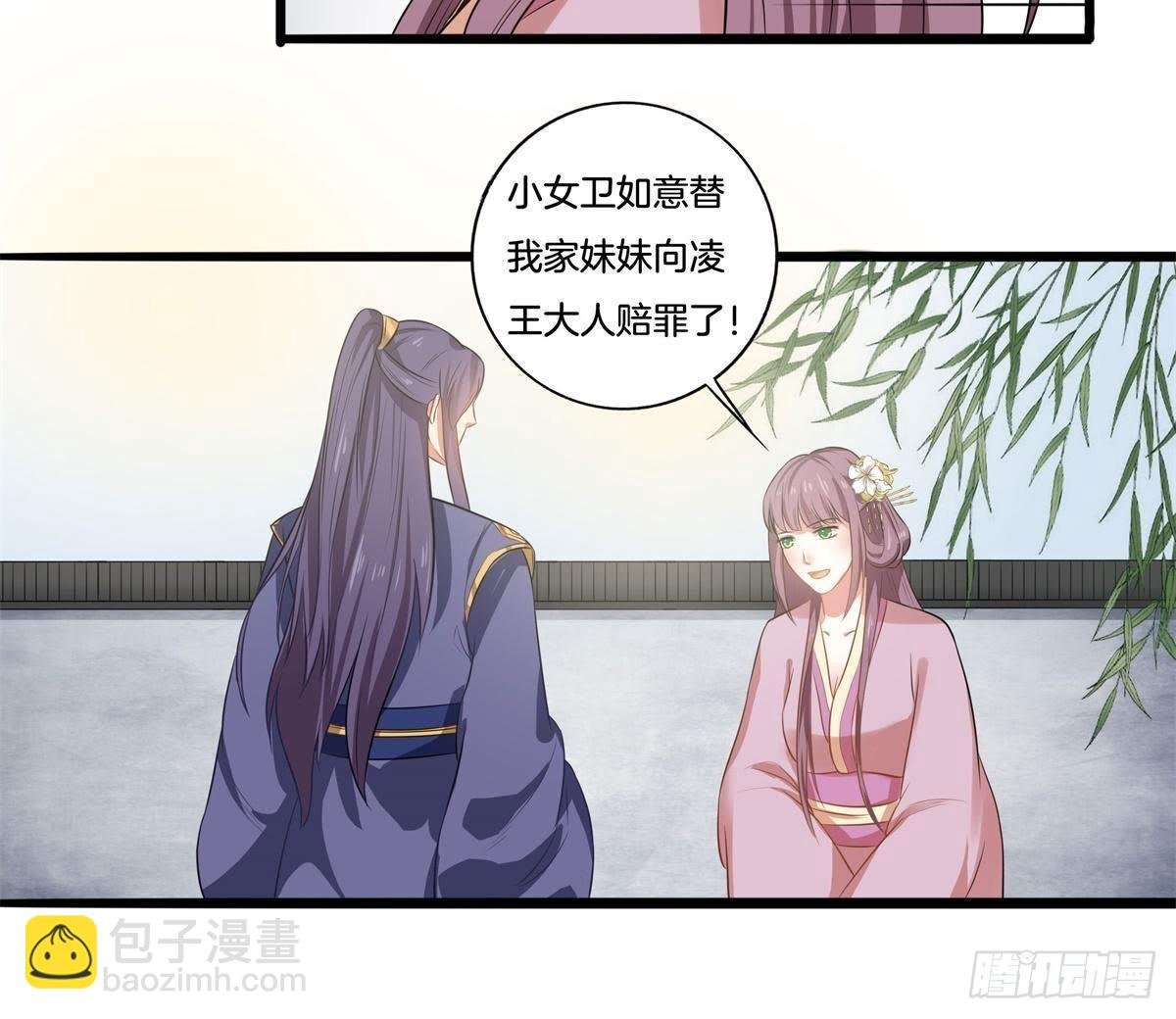 第14话 仇恨