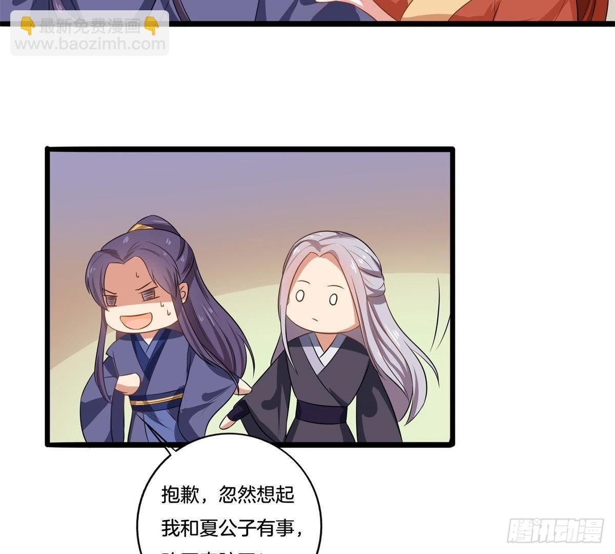 第14话 仇恨