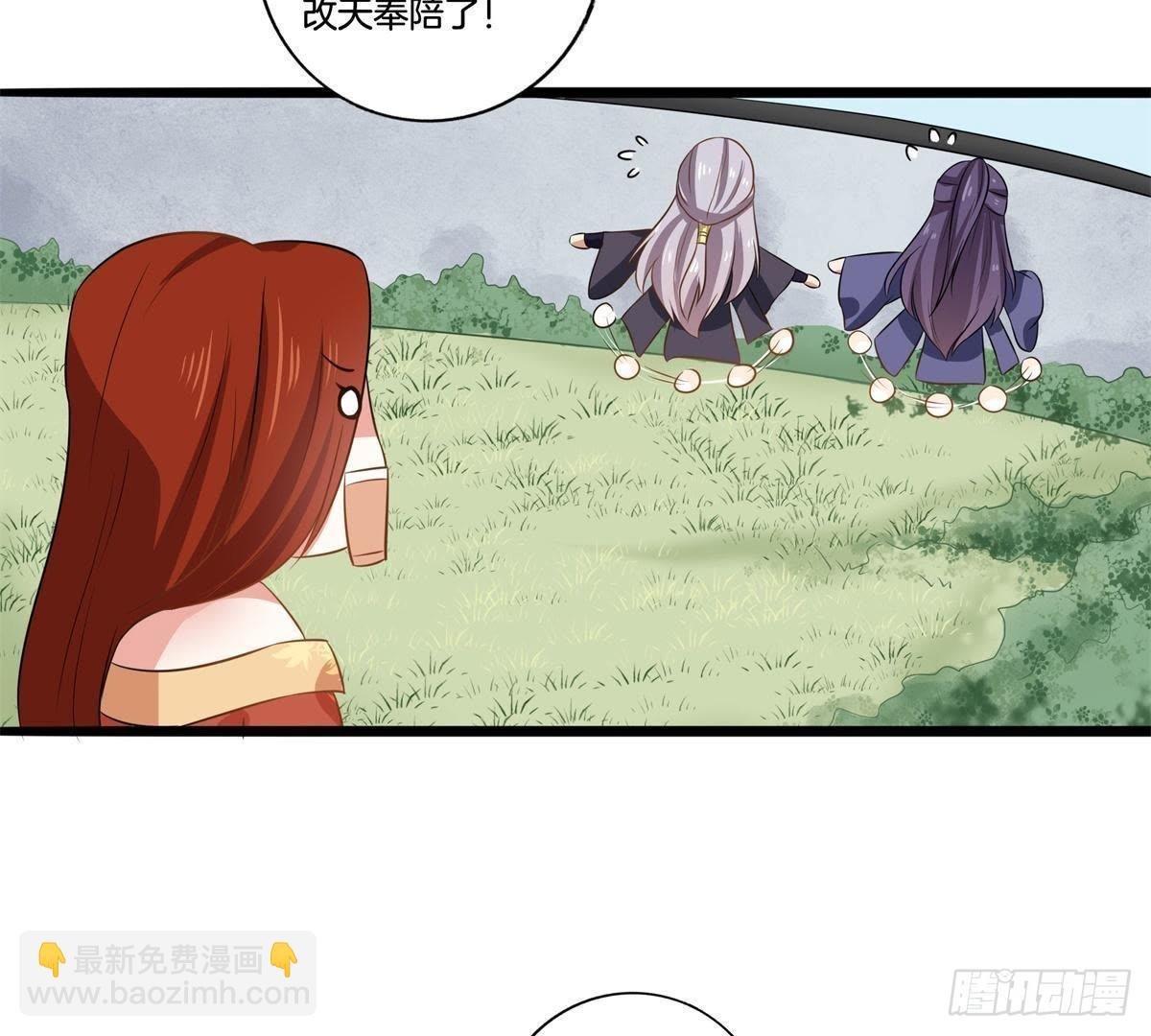 第14话 仇恨