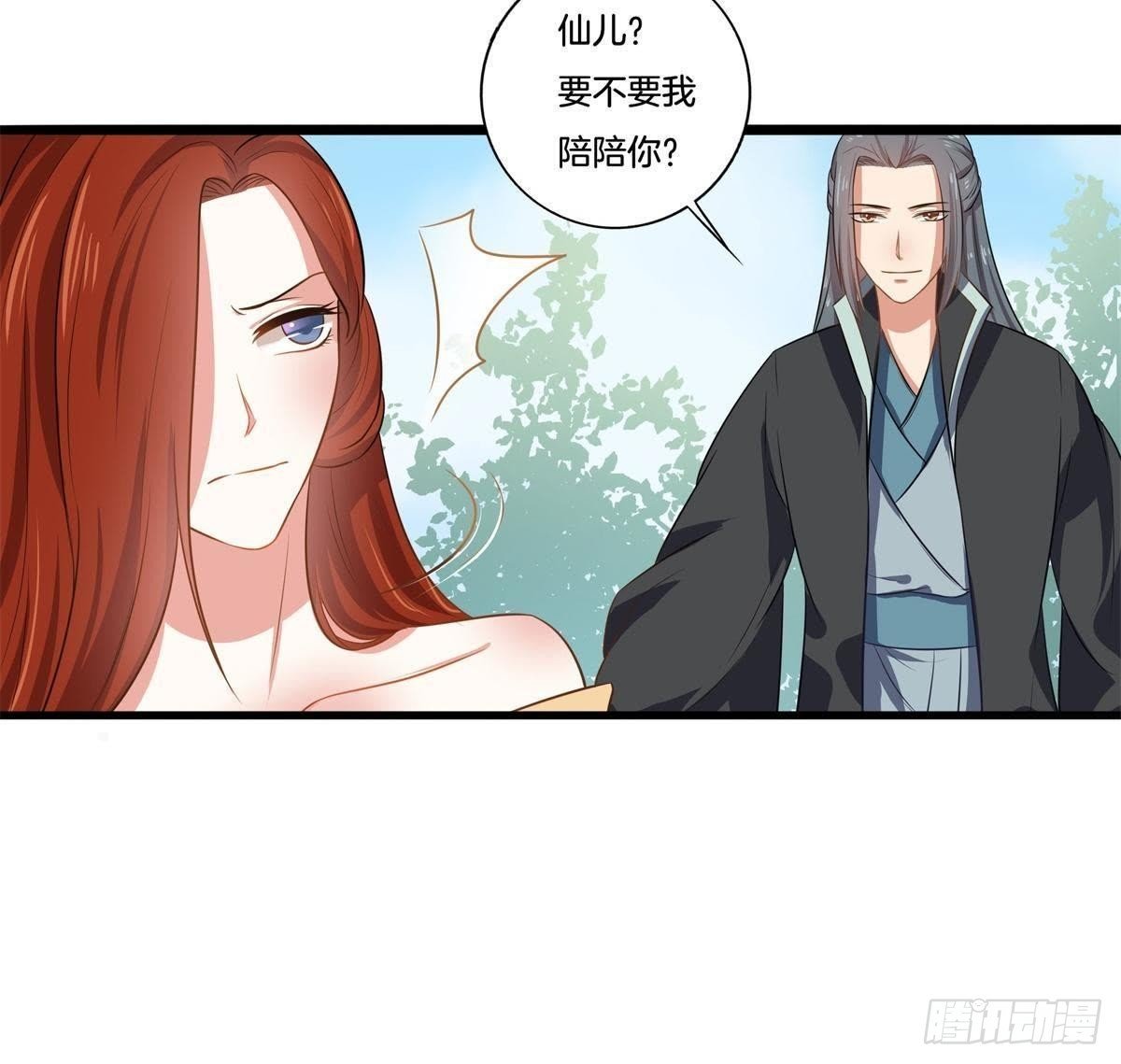 第14话 仇恨