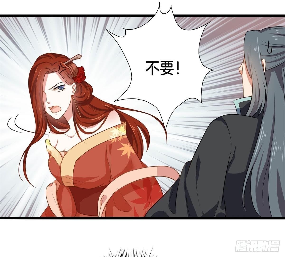 第14话 仇恨