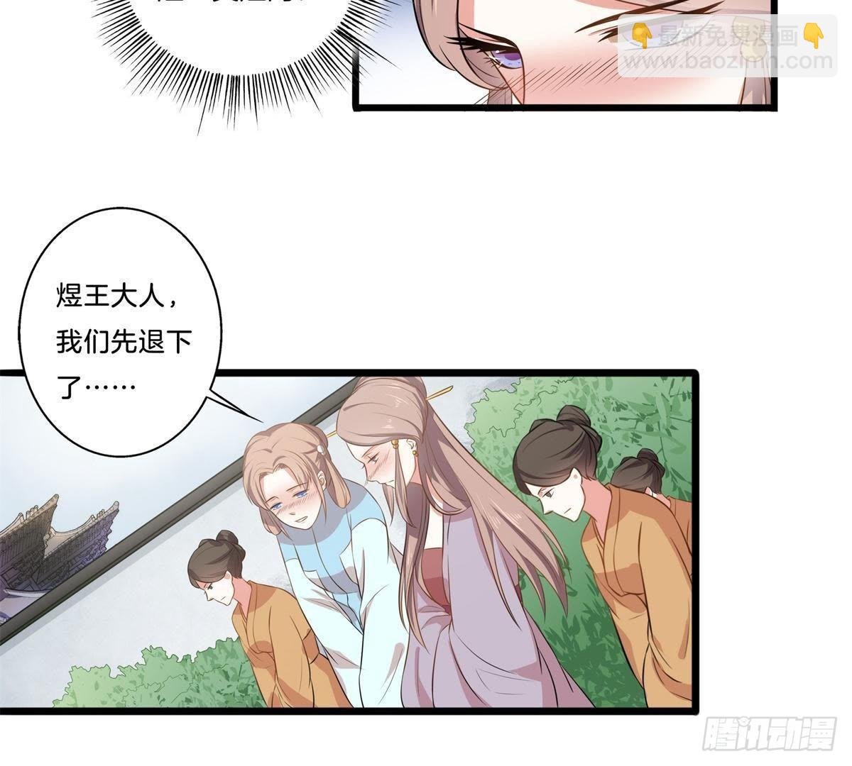 第14话 仇恨