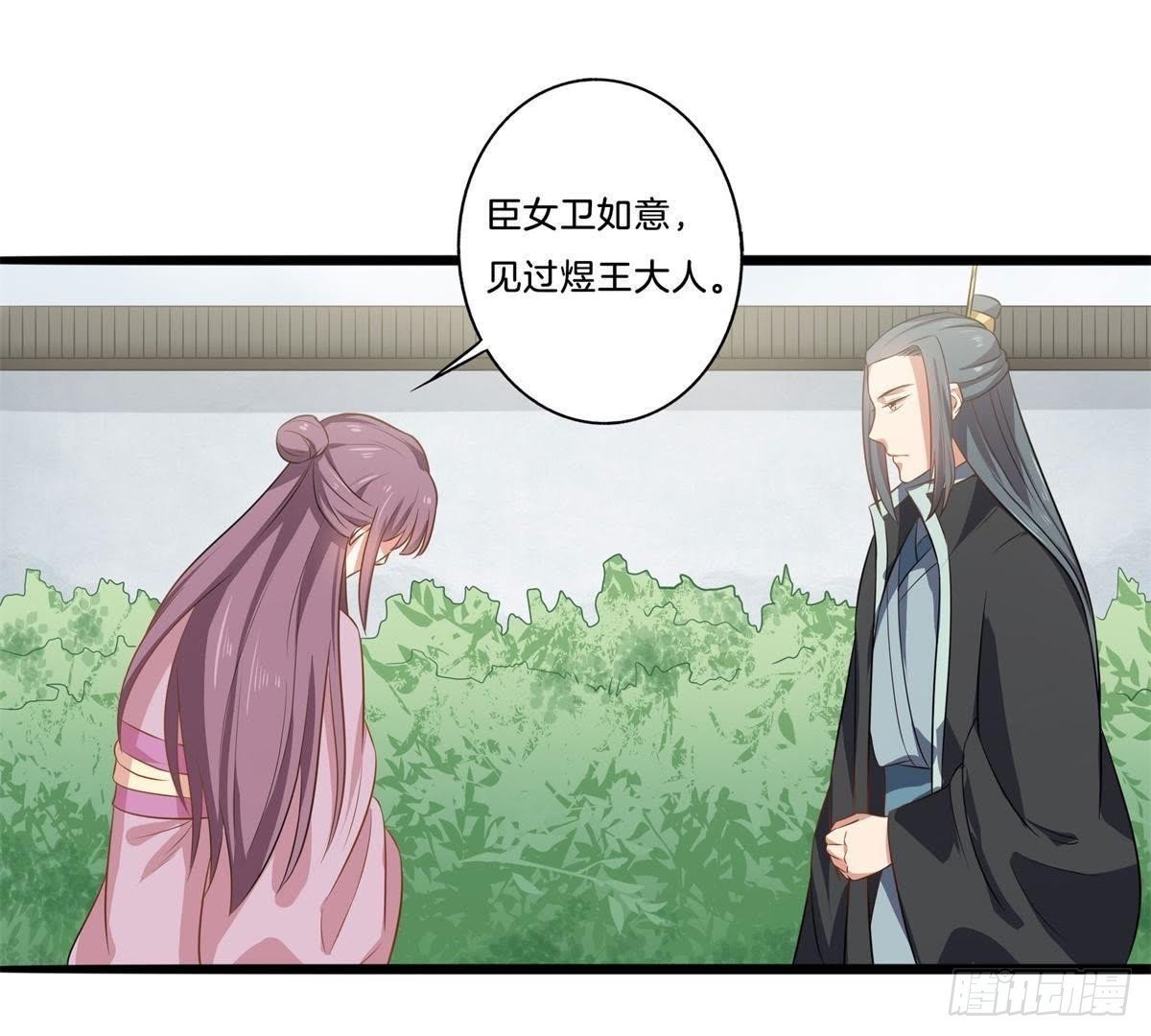 第14话 仇恨
