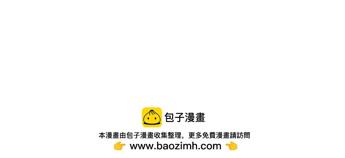 第14话 仇恨