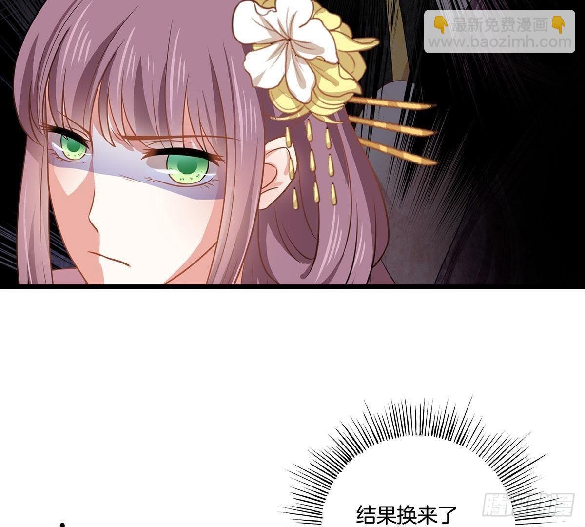 第15话 重逢只留恨