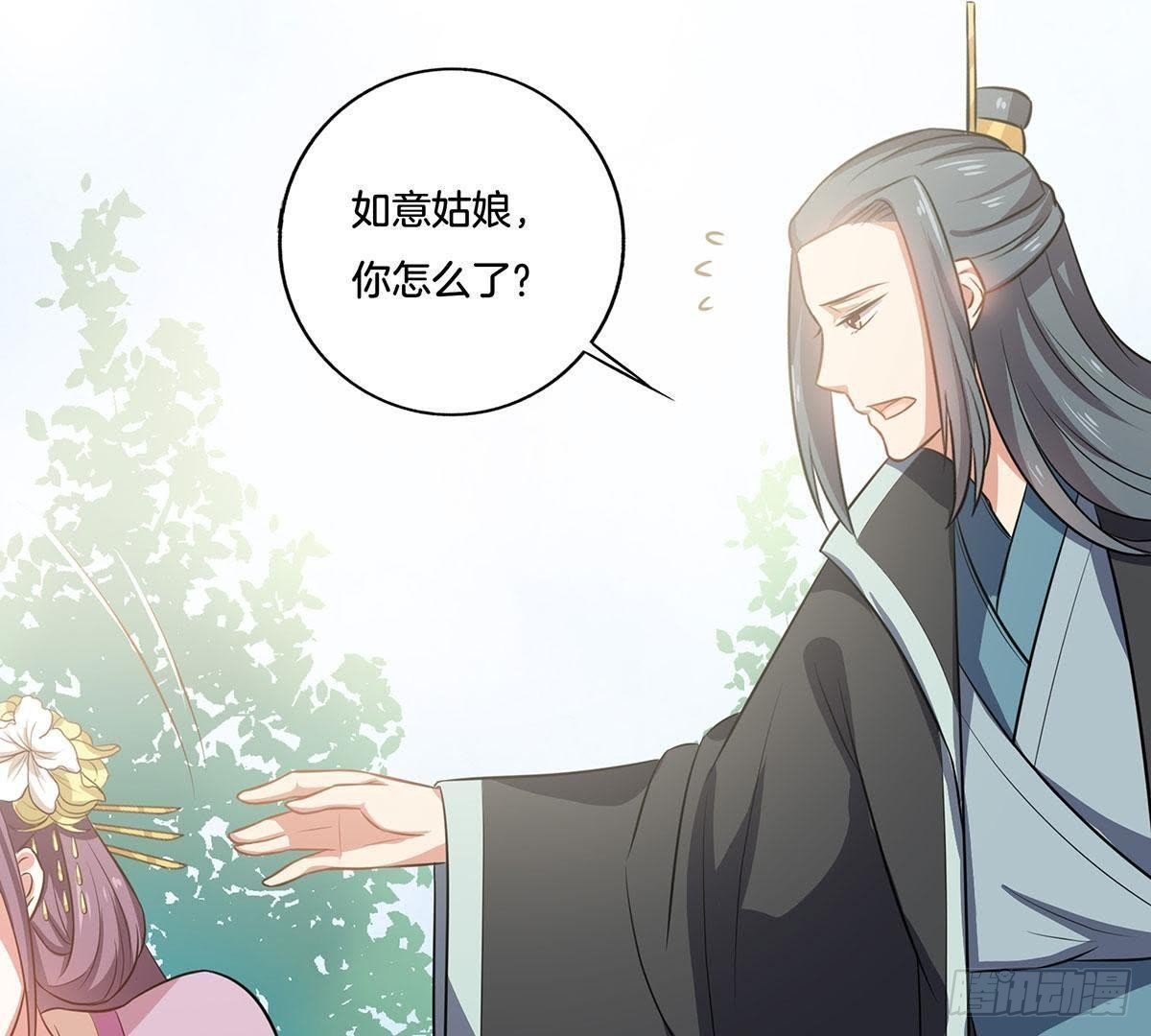第15话 重逢只留恨