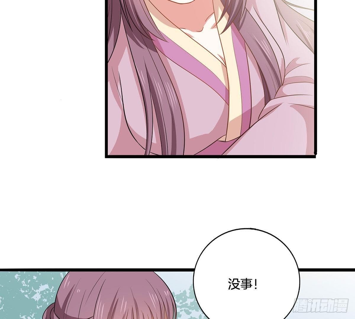 第15话 重逢只留恨