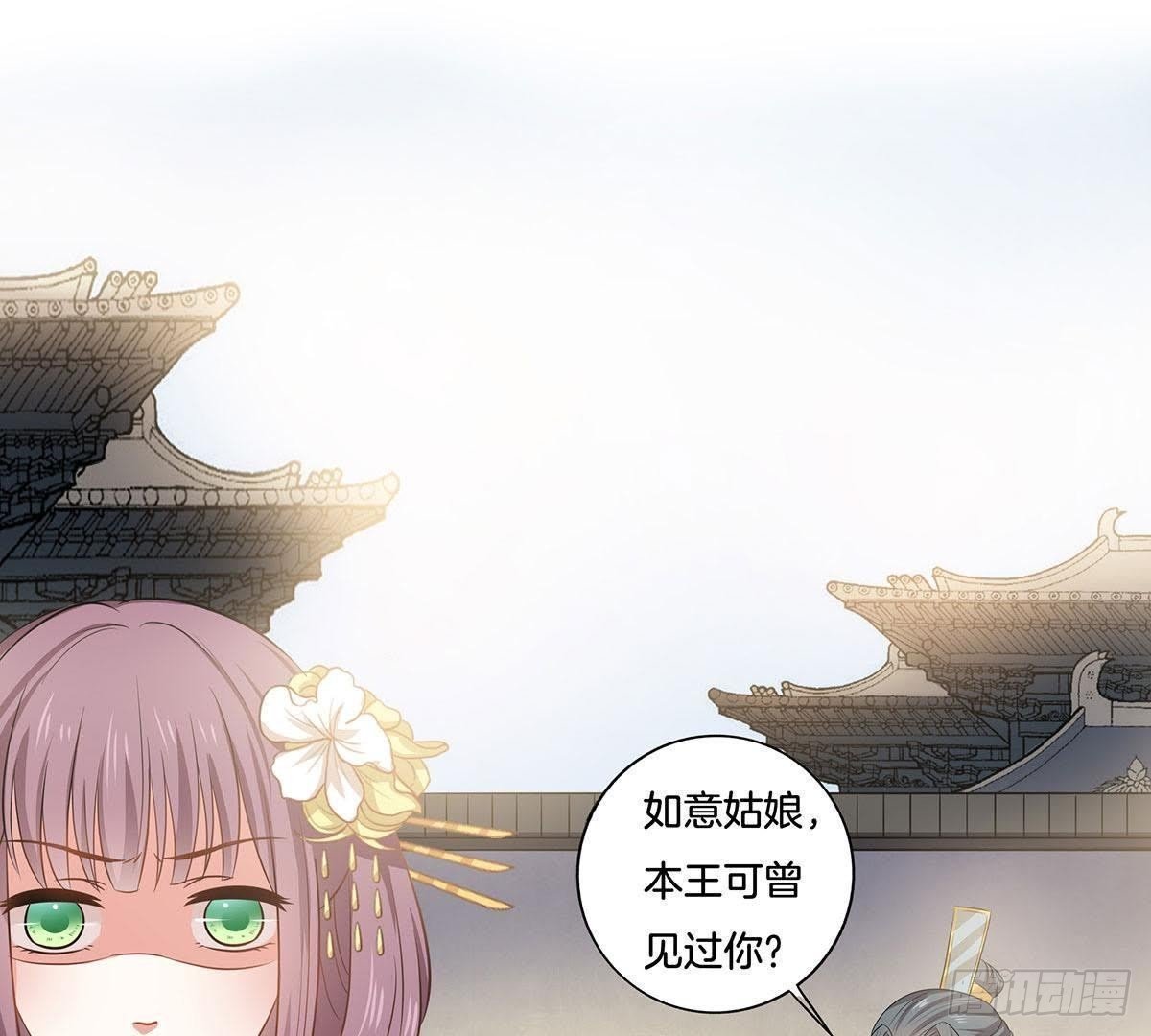第15话 重逢只留恨