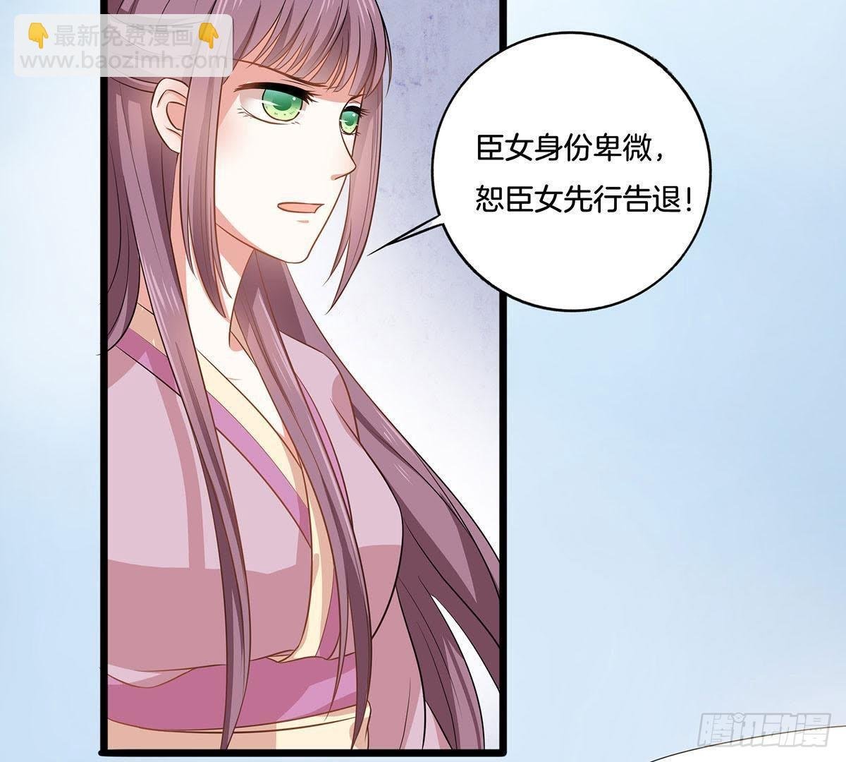 第15话 重逢只留恨