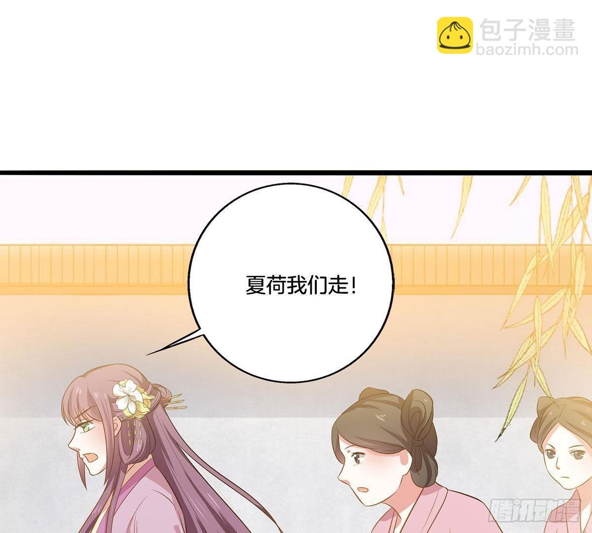 第15话 重逢只留恨
