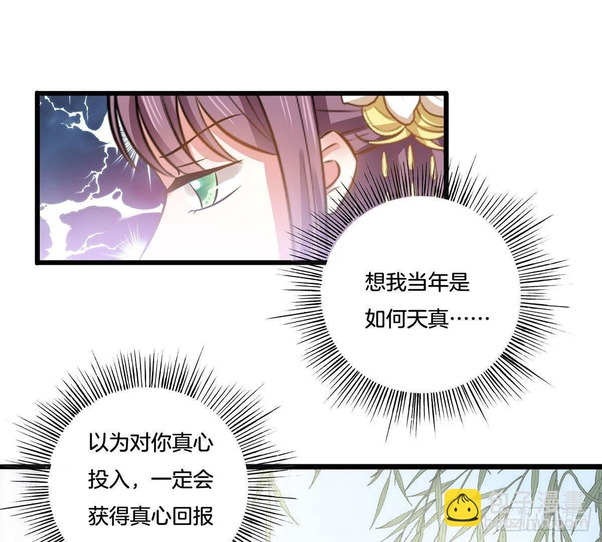 第15话 重逢只留恨