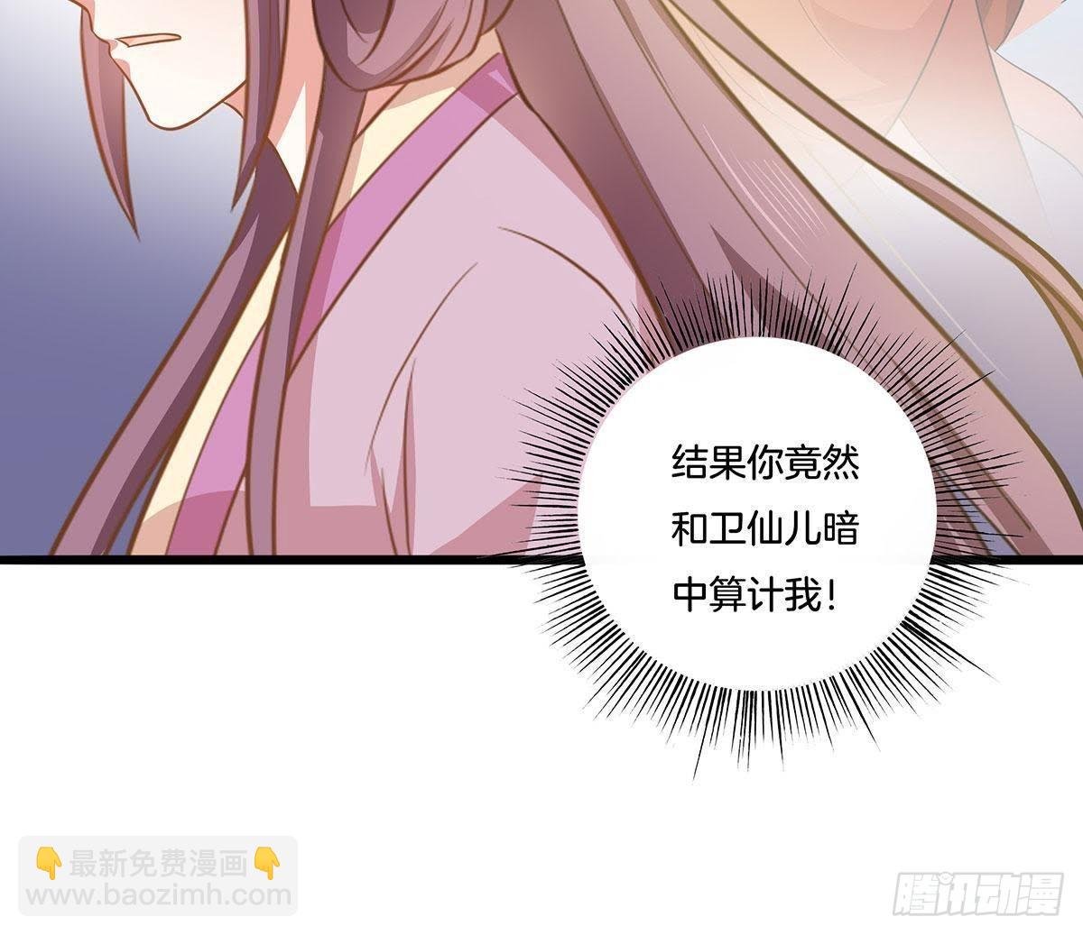 第15话 重逢只留恨
