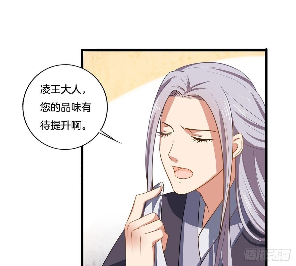 第15话 重逢只留恨