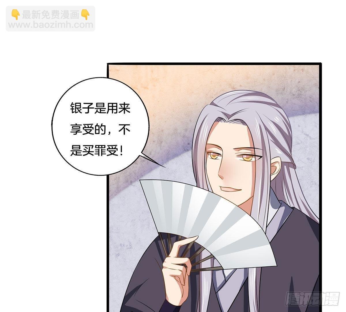 第15话 重逢只留恨