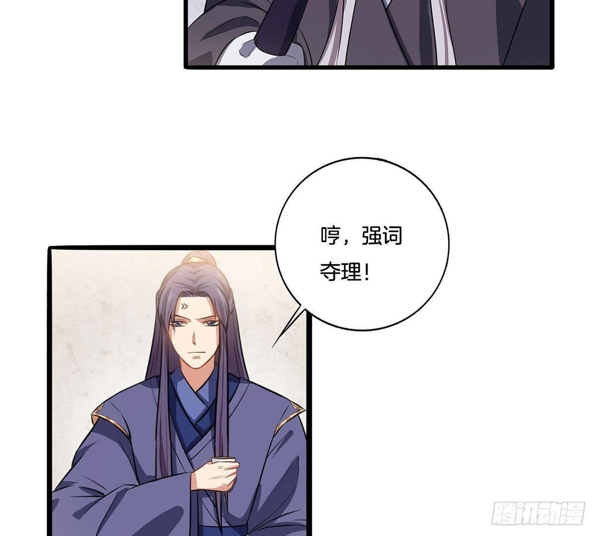 第15话 重逢只留恨