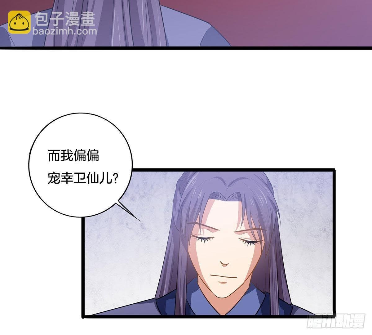 第15话 重逢只留恨