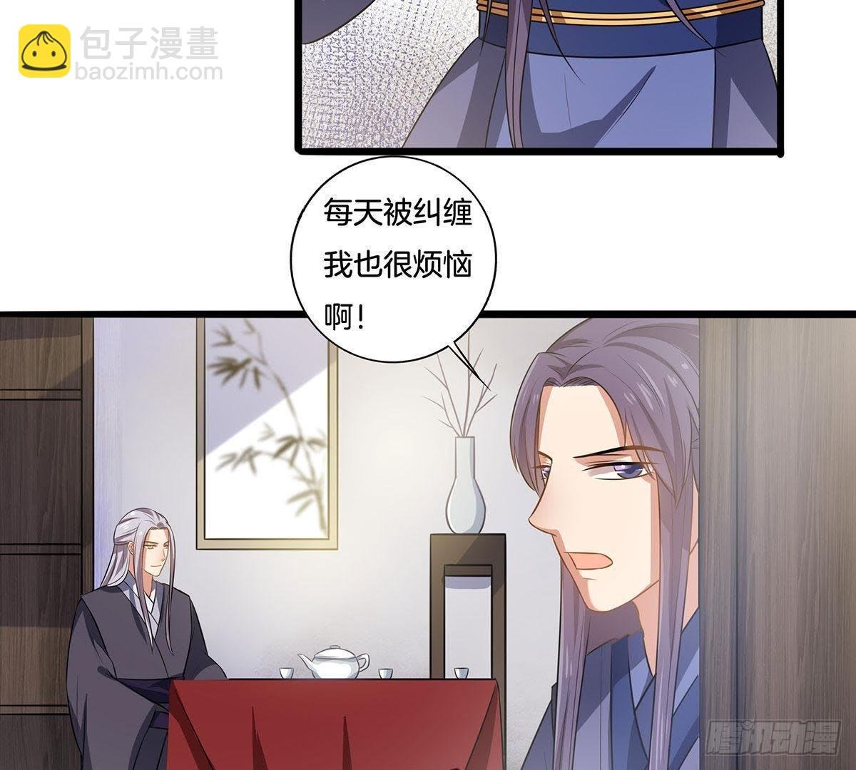 第15话 重逢只留恨