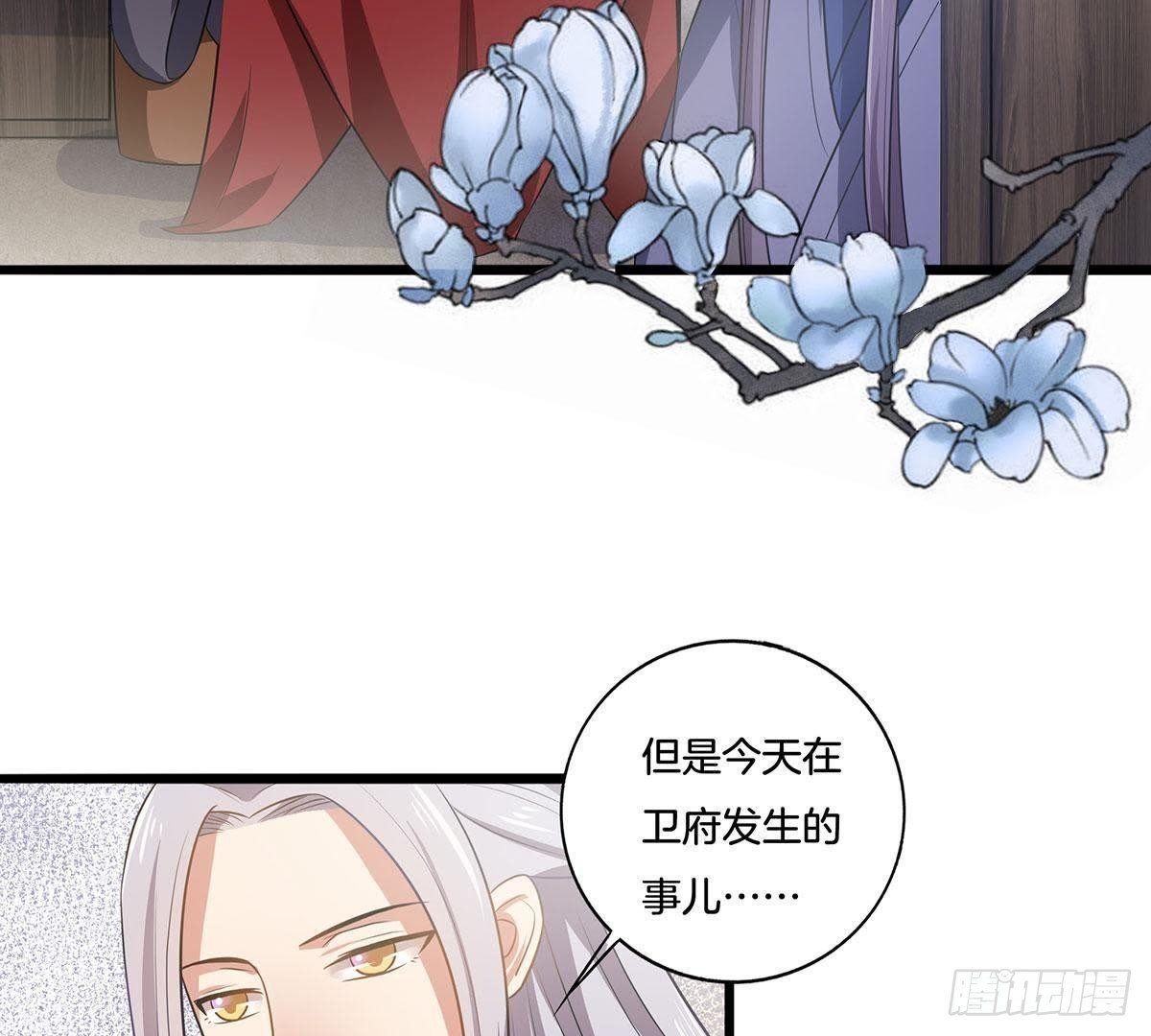 第15话 重逢只留恨