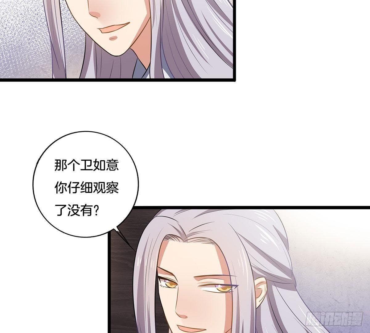 第15话 重逢只留恨
