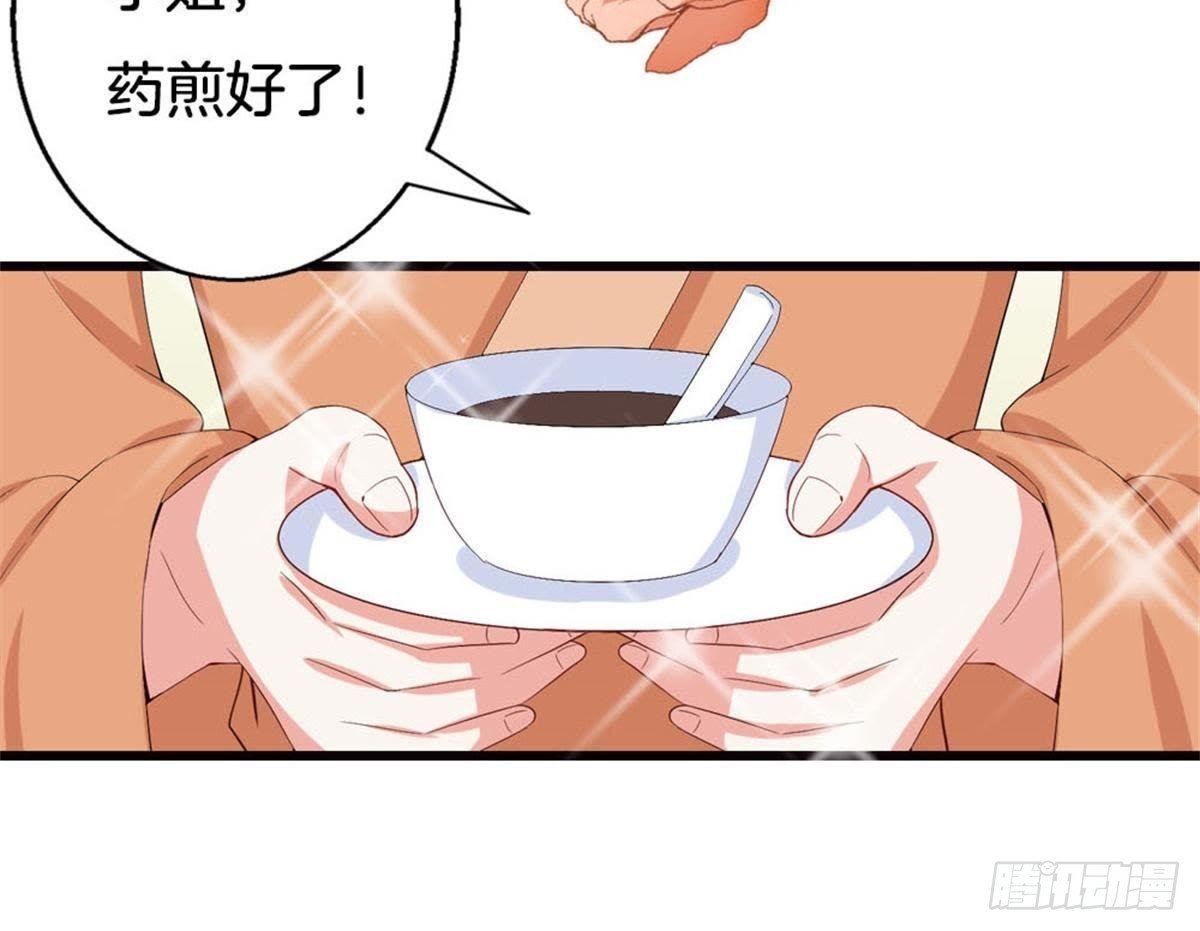 第16话 赴约